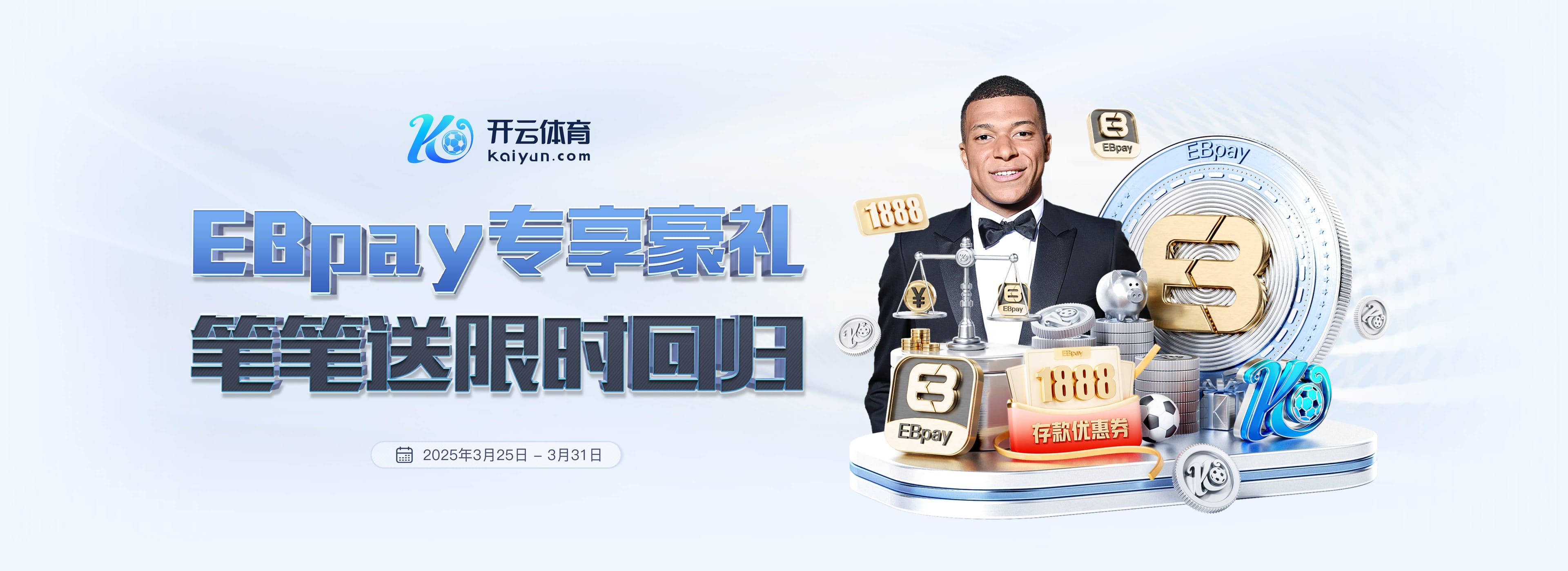 星空app官方网站登录入口